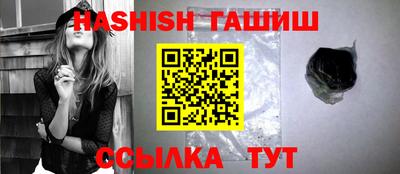 герыч Заволжье
