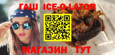 прущий лед Жуковский