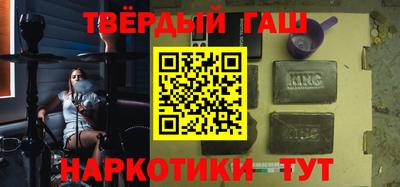 spice Будённовск