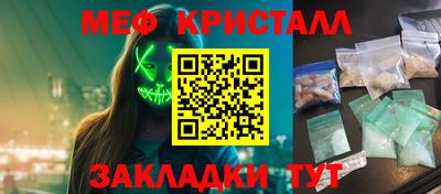 герыч Заволжье
