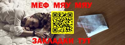 прущий лед Жуковский