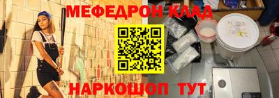 прущий лед Жуковский