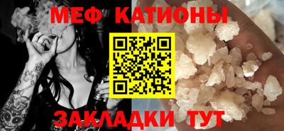 прущий лед Жуковский