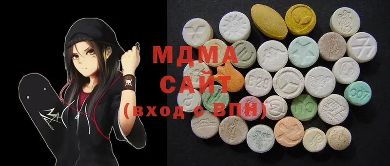 MDMA VHQ  Татарск 