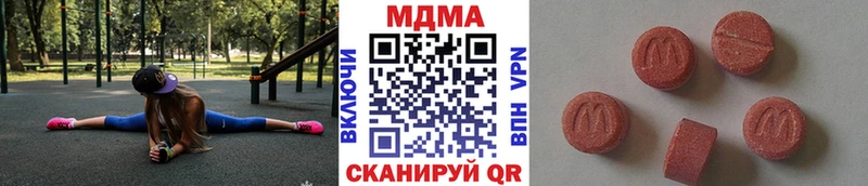 MDMA crystal  Татарск 
