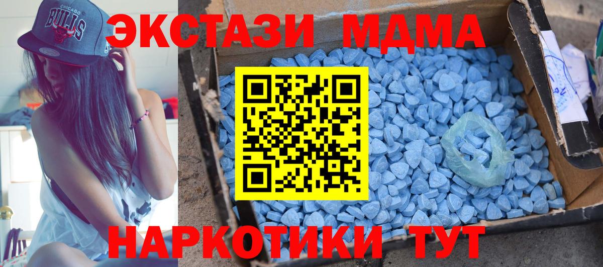 MDMA Molly  MDMA Molly  Вход с VPN  MDMA  Татарск 