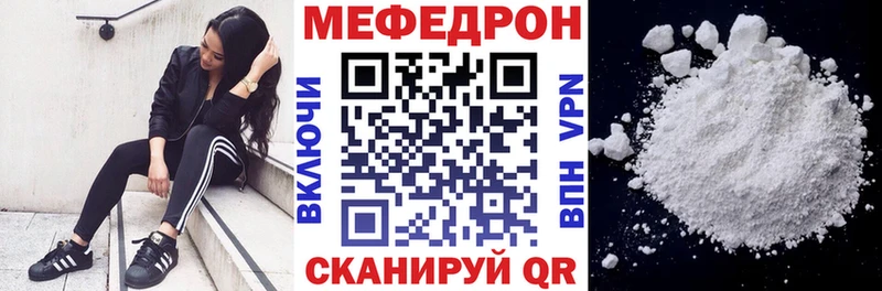 Меф 4 MMC  Татарск 