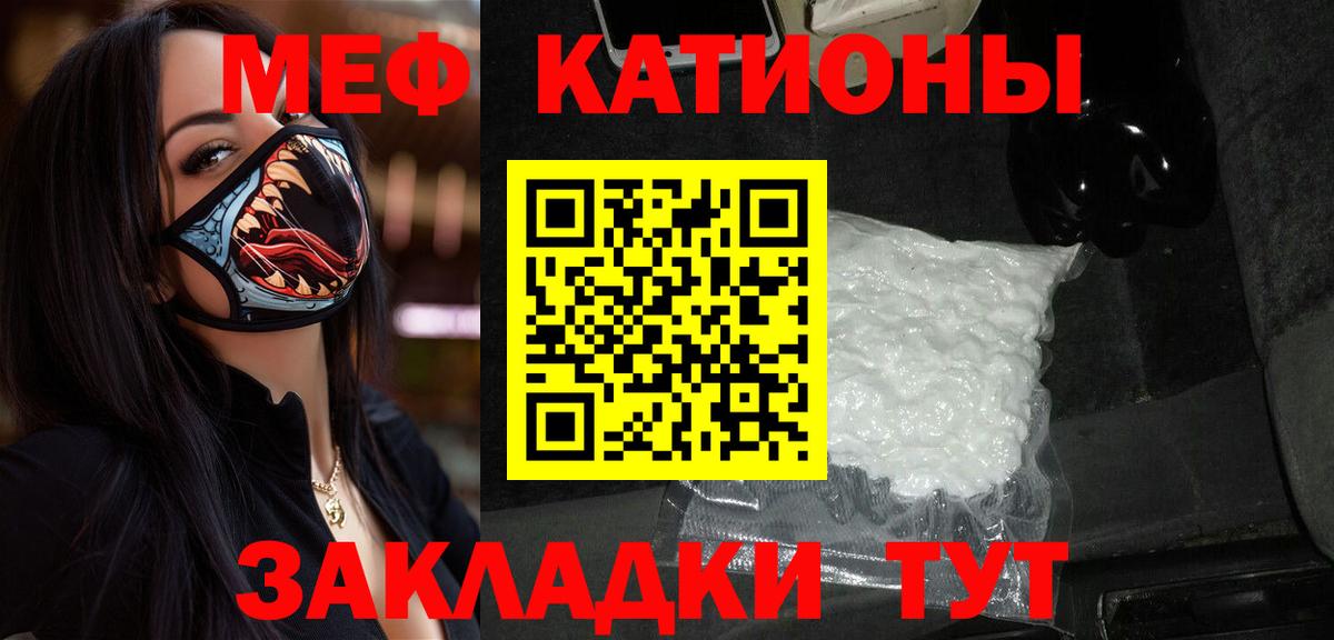 CBD масло  COCAIN  Вход с VPN  Канабис  Диски  Плюхи  Татарск  Ляпка  СОЛЬ CK  Мяу-Мяу 