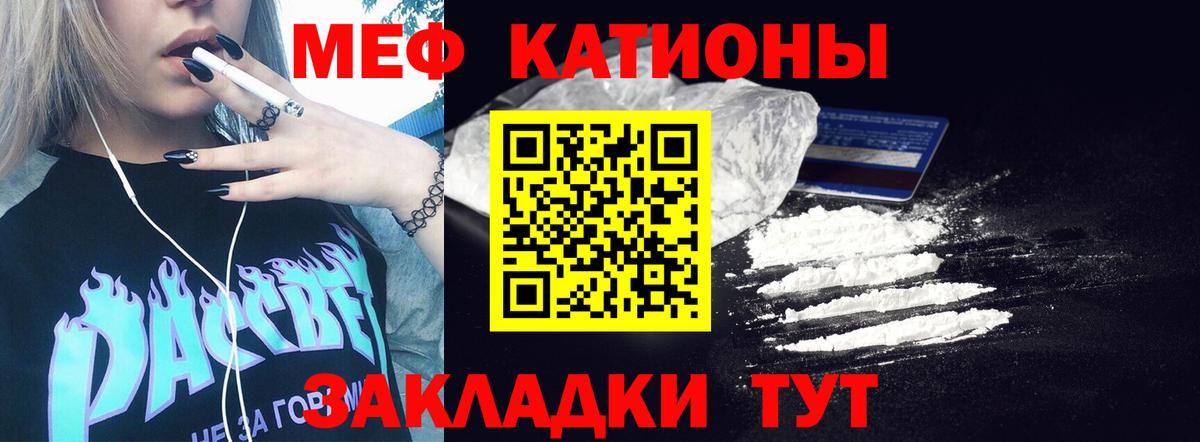 МЕФ Татарск