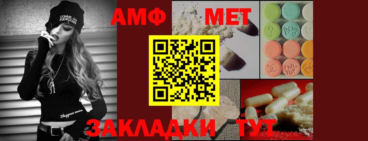 Первитин пудра Татарск