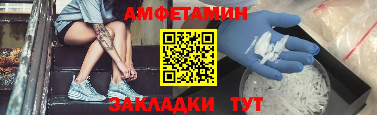 Метамфетамин Methamphetamine  Татарск  Метамфетамин Methamphetamine 