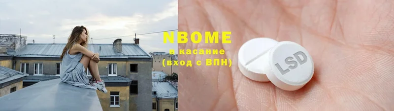 KRAKEN рабочий сайт  Татарск  Марки N-bome 1500мкг 