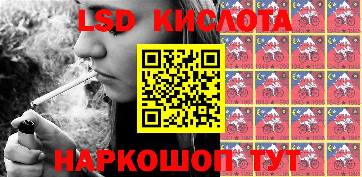 ГЕРОИН Татарск