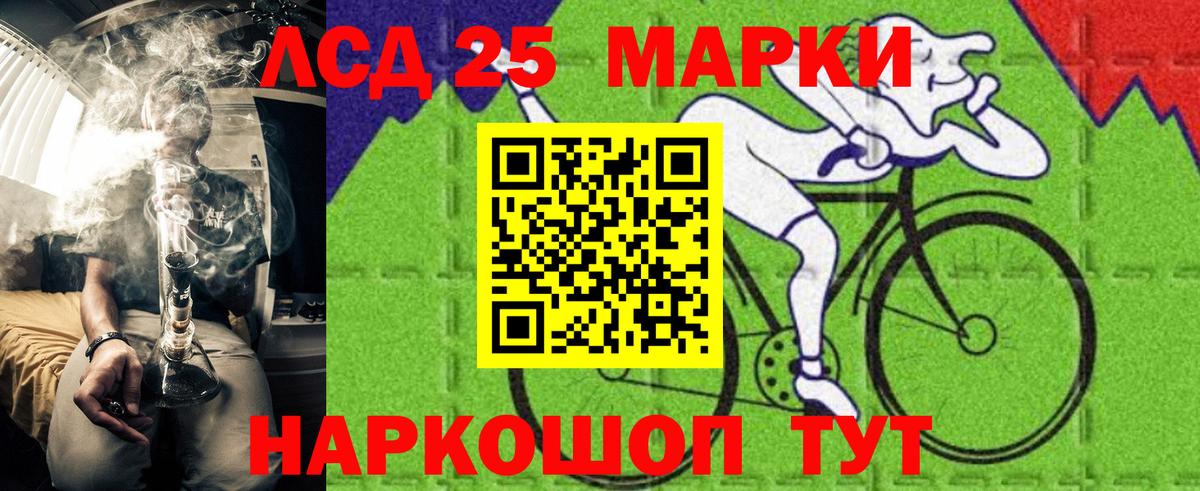 Марки N-bome 1,5мг  Татарск 