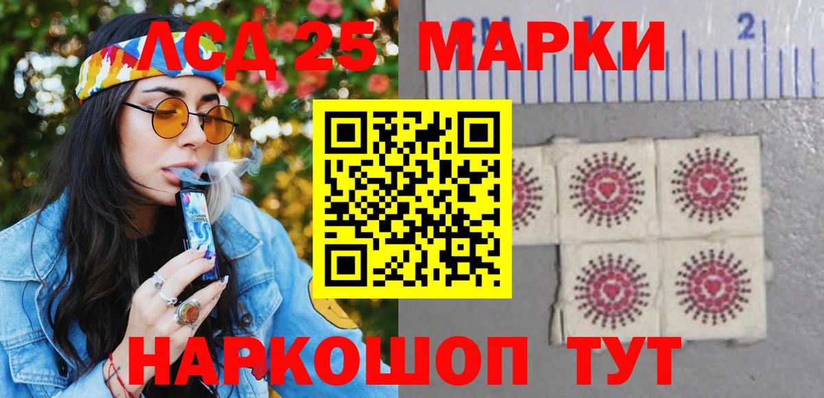 Татарск  Наркотические марки 1500мкг  Вход с VPN 