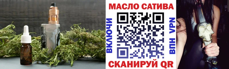 Дистиллят ТГК вейп  Татарск 