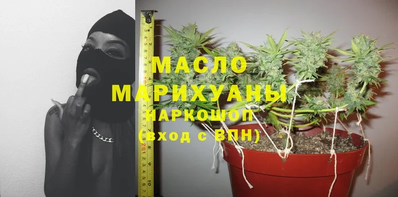 Дистиллят ТГК THC oil  где можно купить наркотик  Татарск 