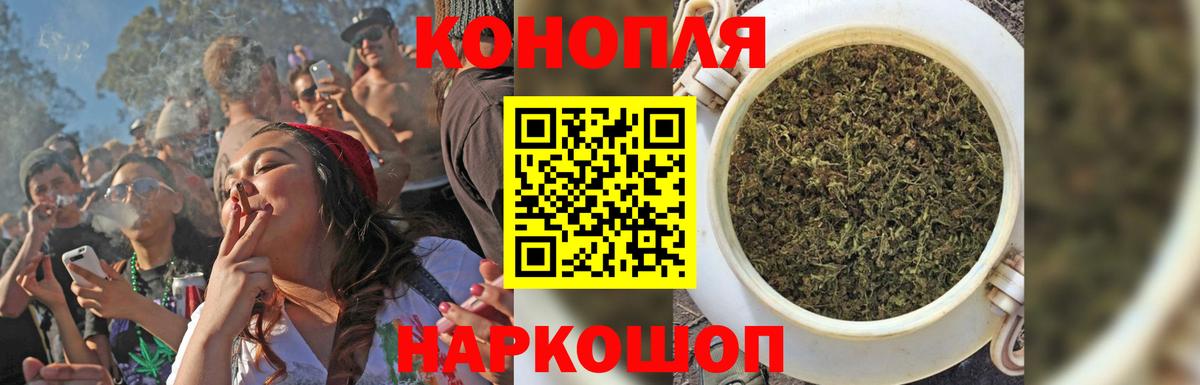 Татарск  Шишки марихуана Ganja  Марихуана LSD WEED  Вход с VPN  Канабис гибрид 
