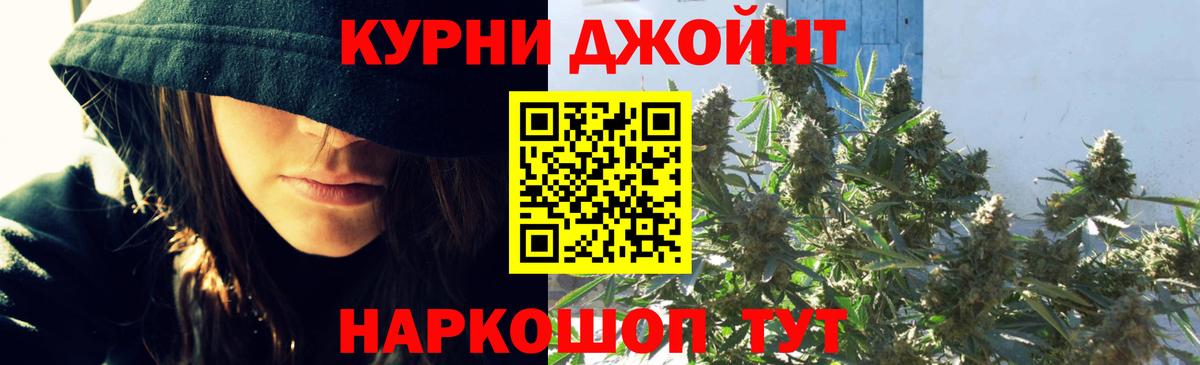 Бошки Шишки SATIVA & INDICA  Татарск  Шишки марихуана White Widow  Конопля планчик 