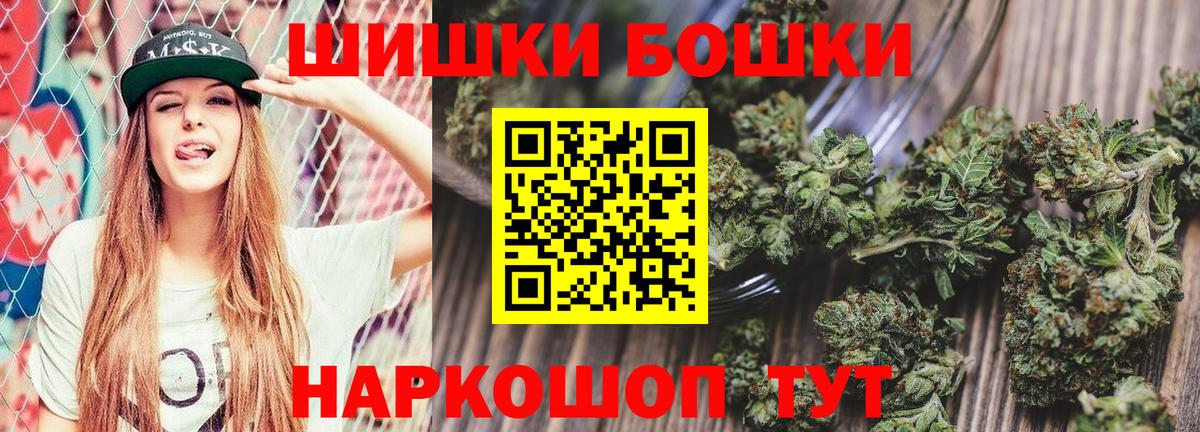 Каннабис AK-47 Татарск